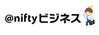 @niftyビジネス　logo