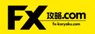 FX攻略.com　logo