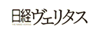 日経ヴェリタス　logo